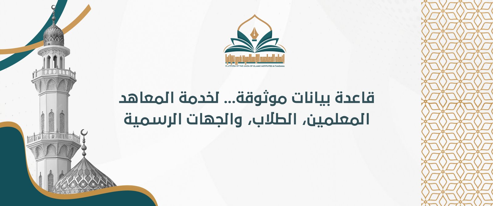 بانر الاخبار