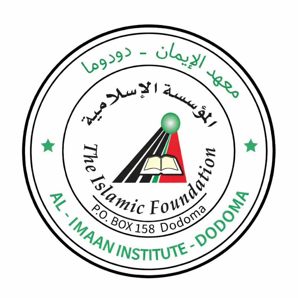 معهد الإيمان دودوما
