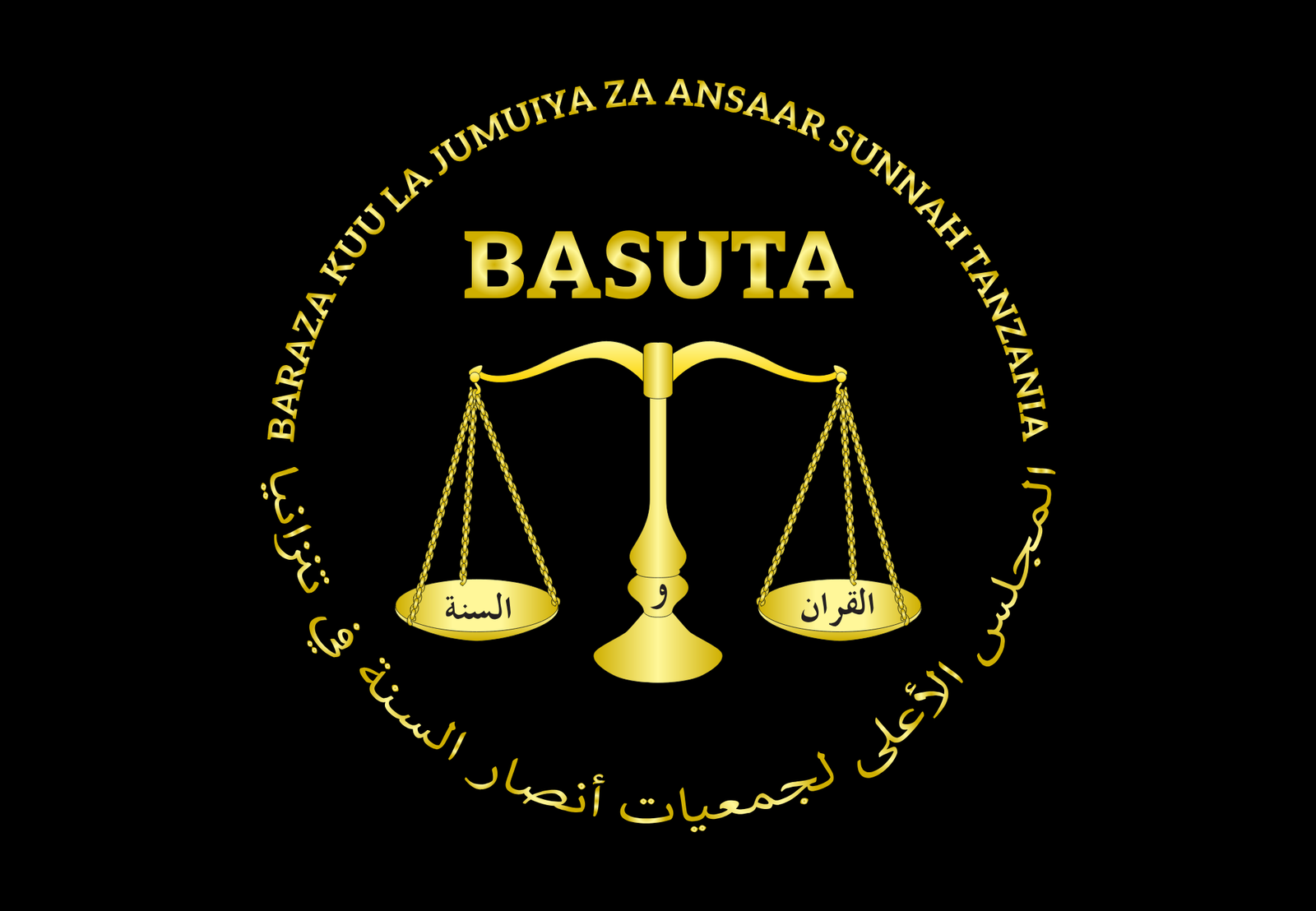 انصار السنة